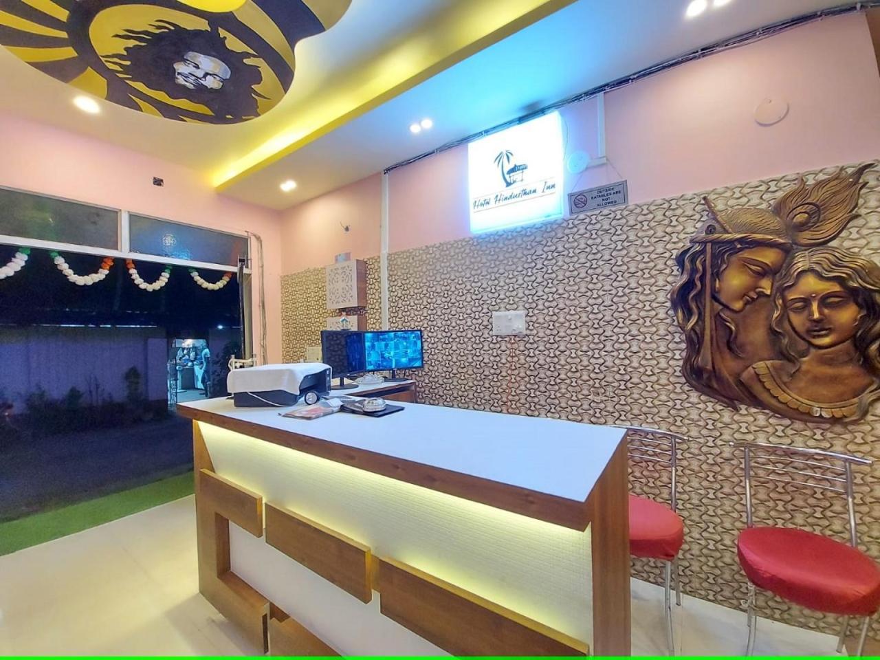 Hotel Hindusthan Inn Мандармани Экстерьер фото